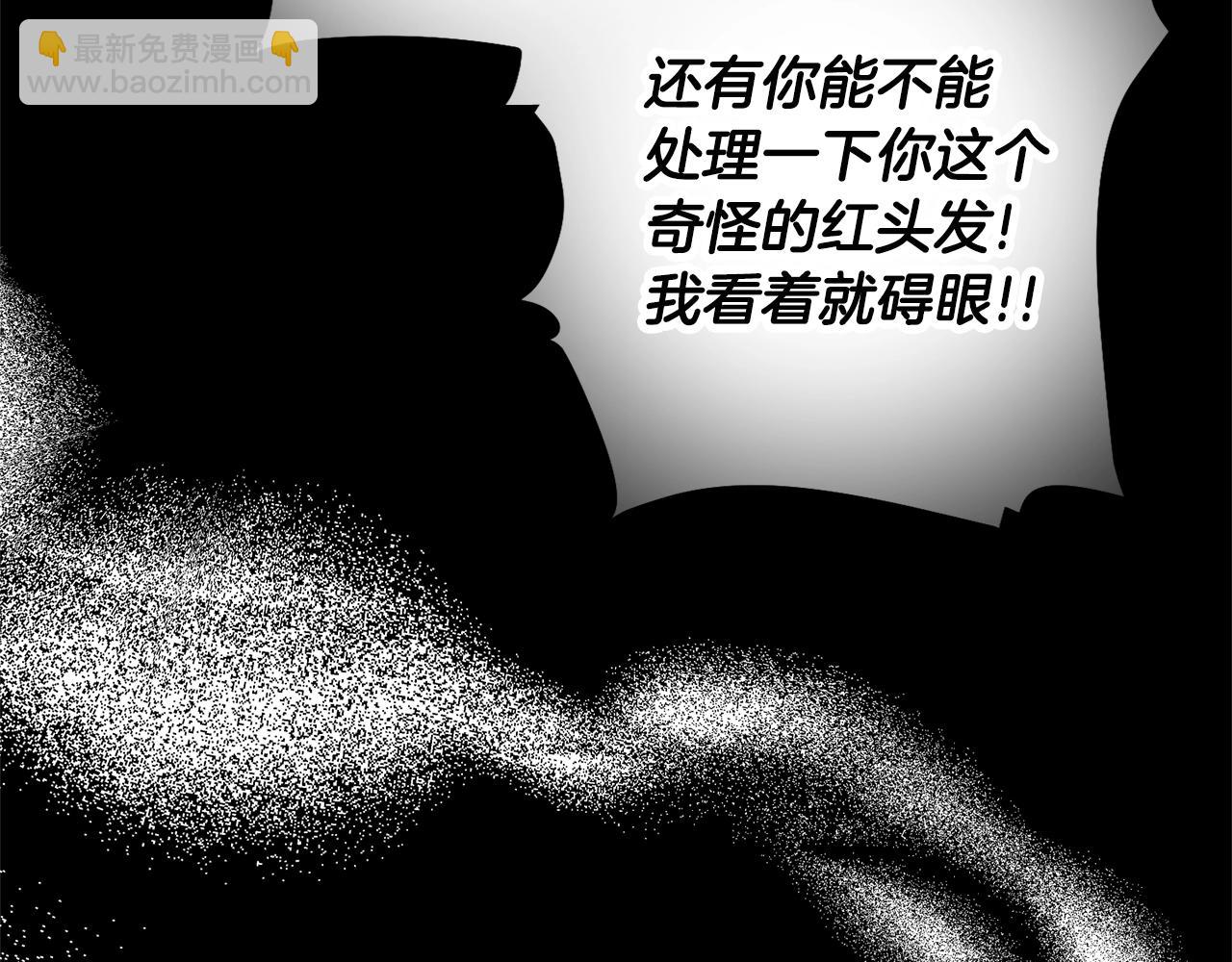 第4话 第一个计划67