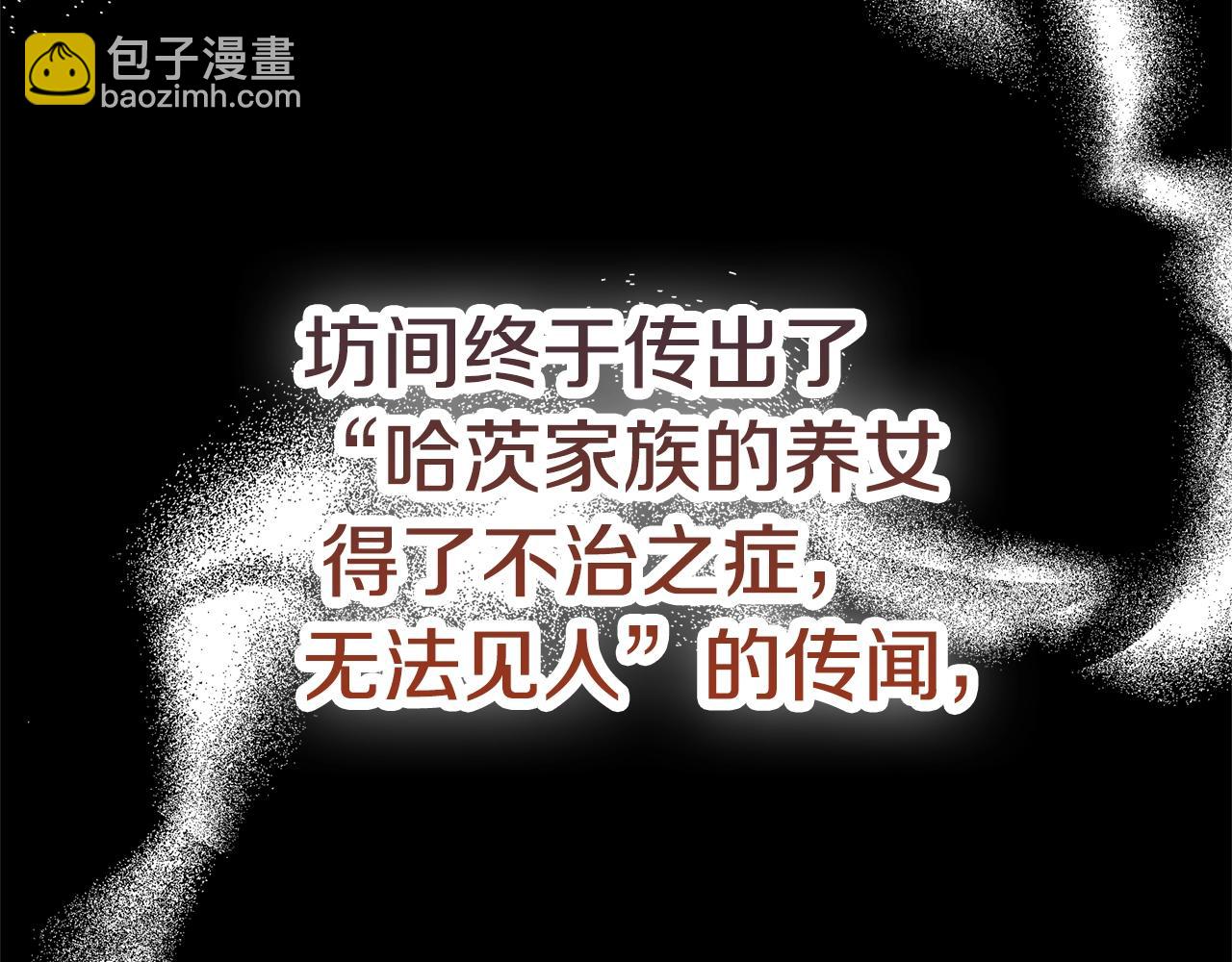 第4话 第一个计划68