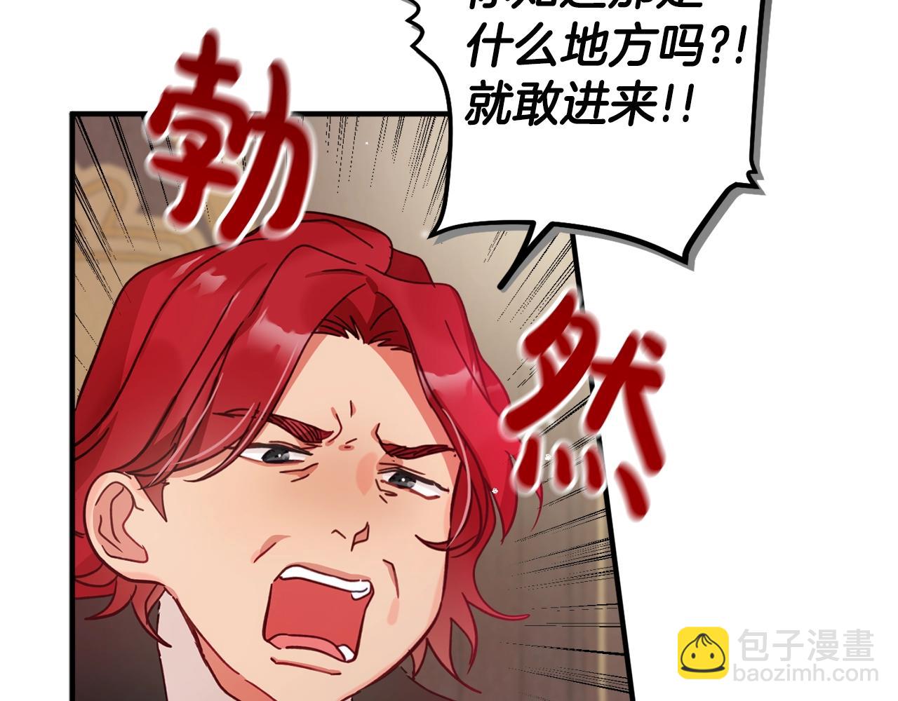 第4话 第一个计划7