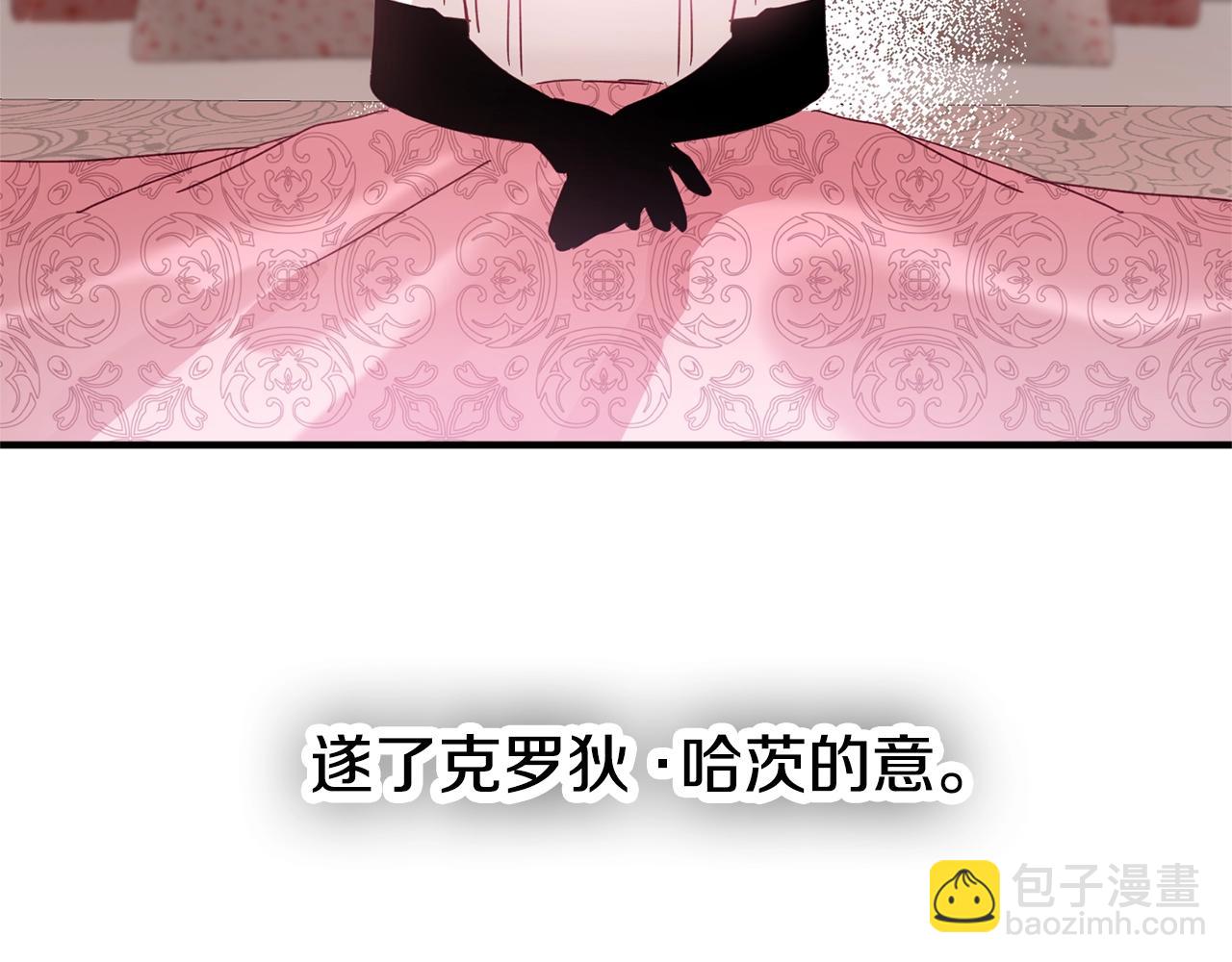第4话 第一个计划70