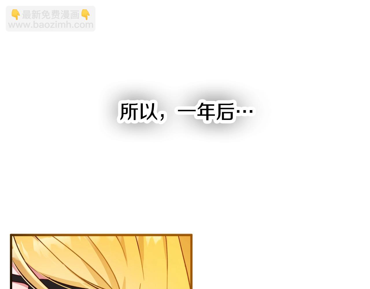 第4话 第一个计划72