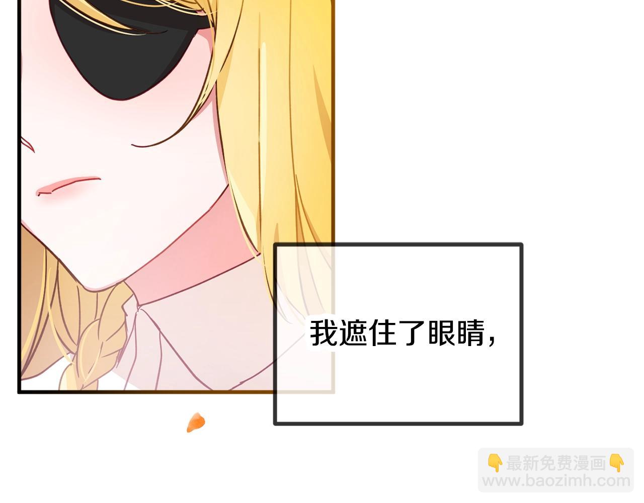 第4话 第一个计划73