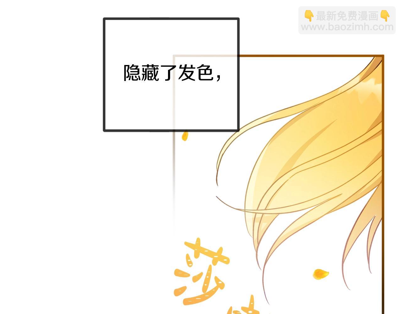 第4话 第一个计划74