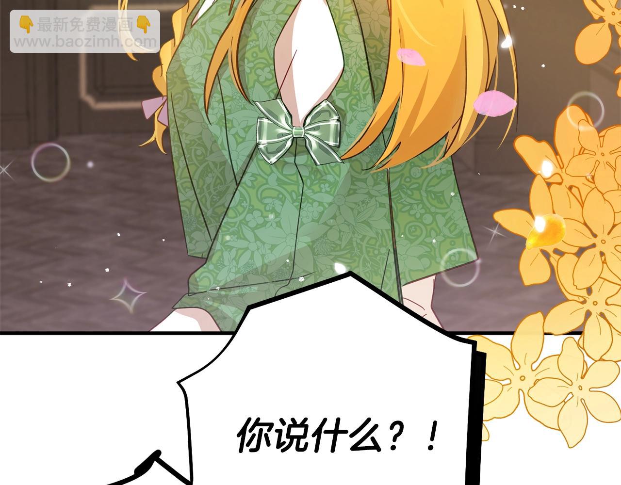 第4话 第一个计划77