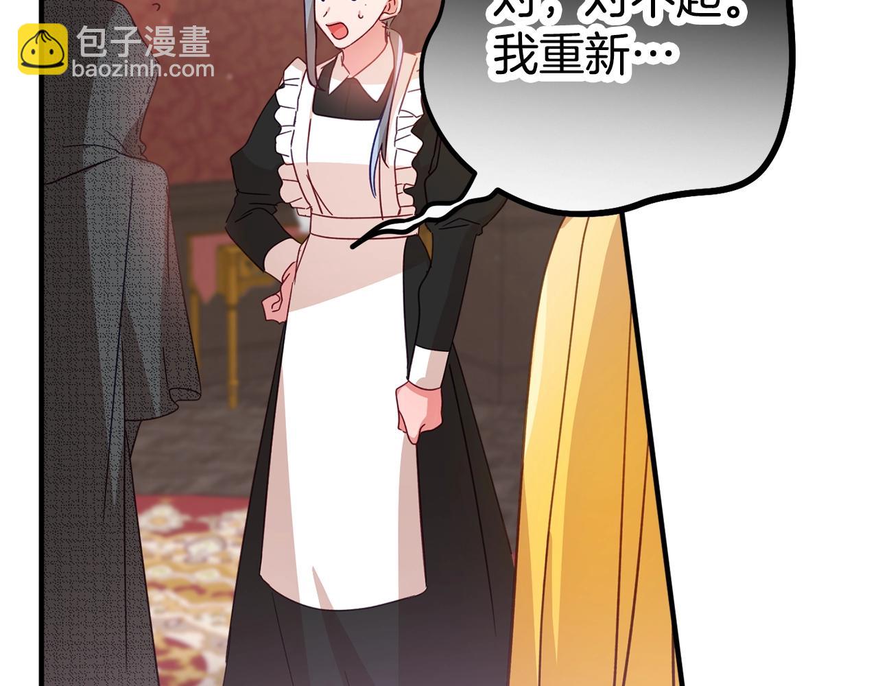 第4话 第一个计划79