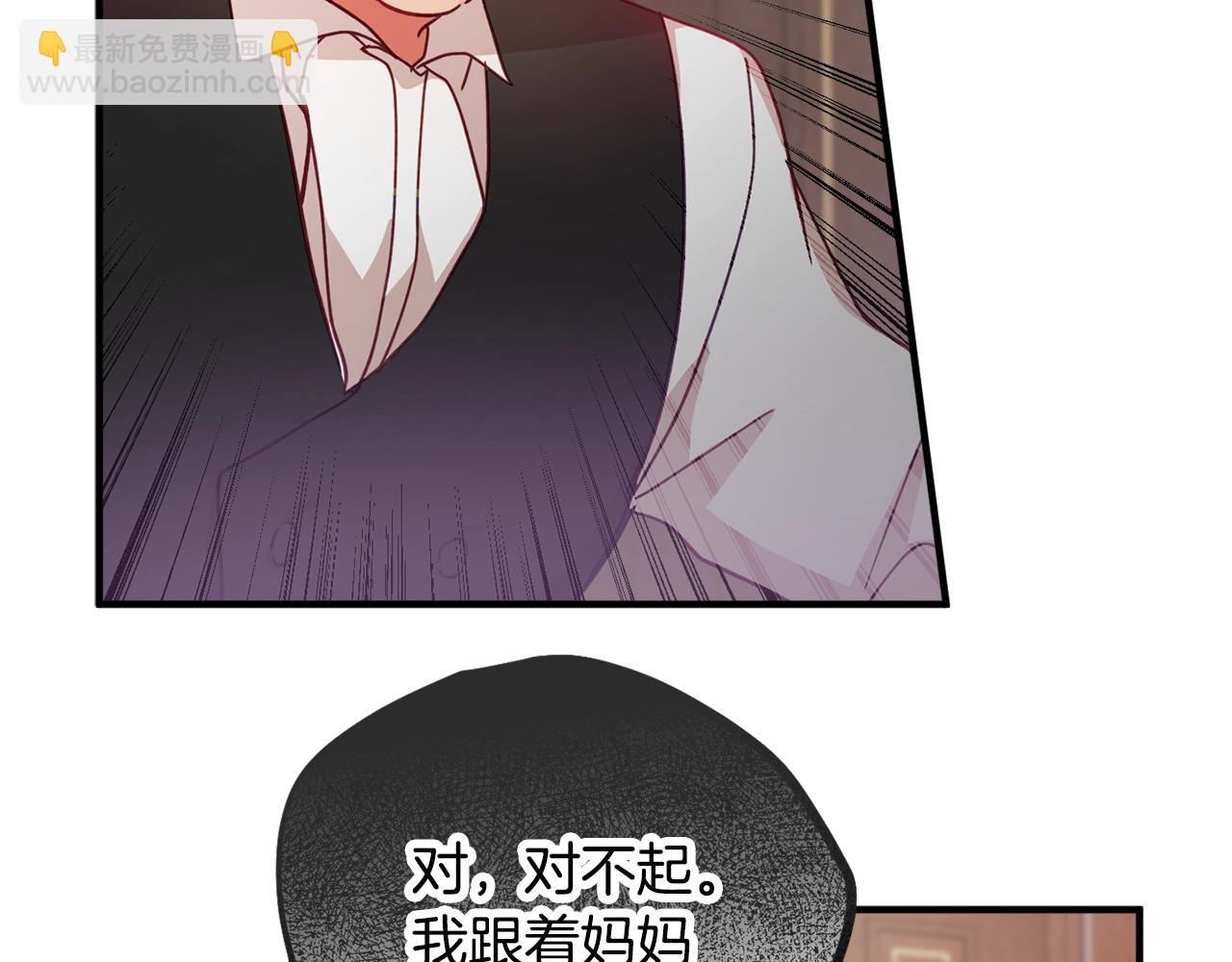 第4话 第一个计划8