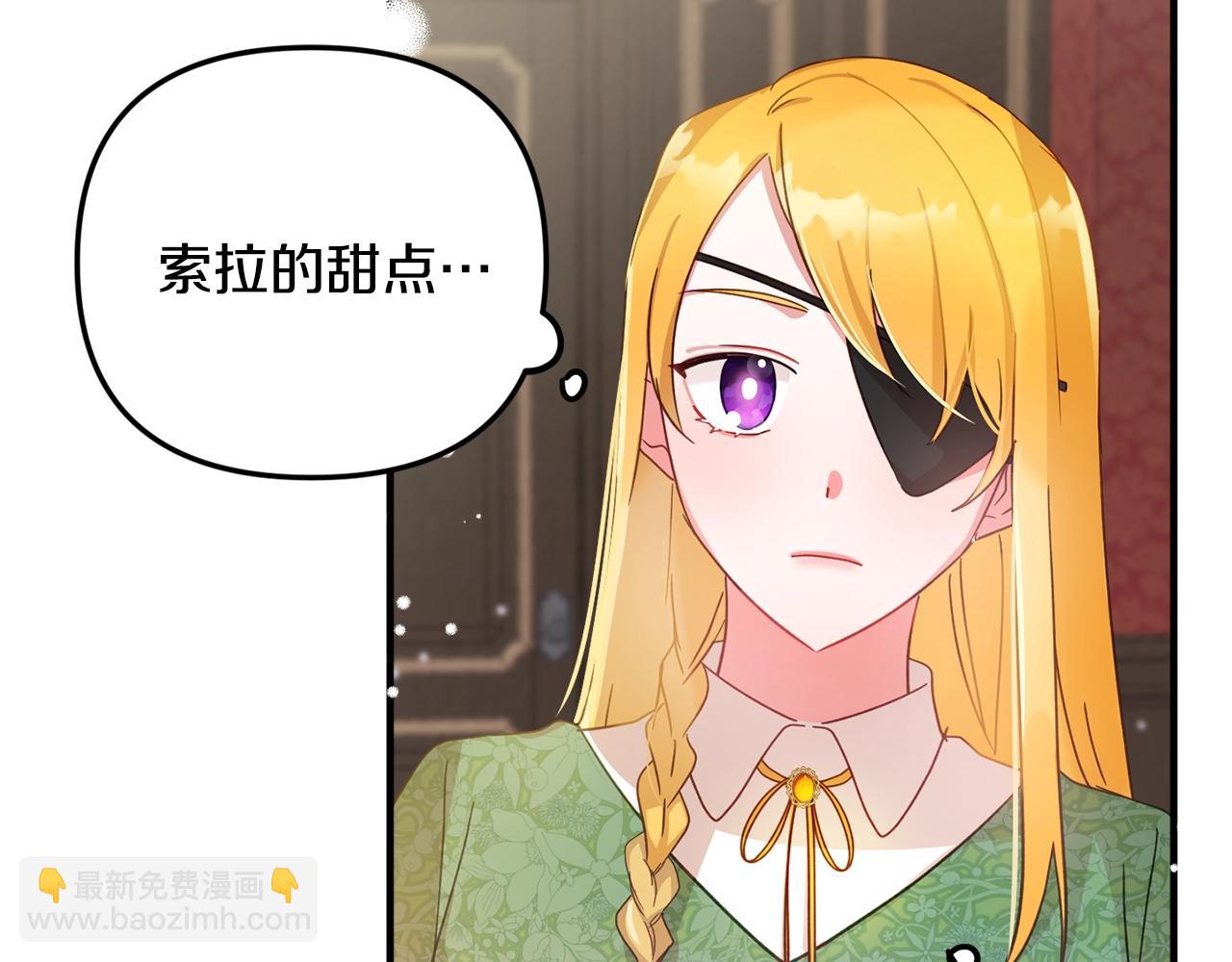 第4话 第一个计划81