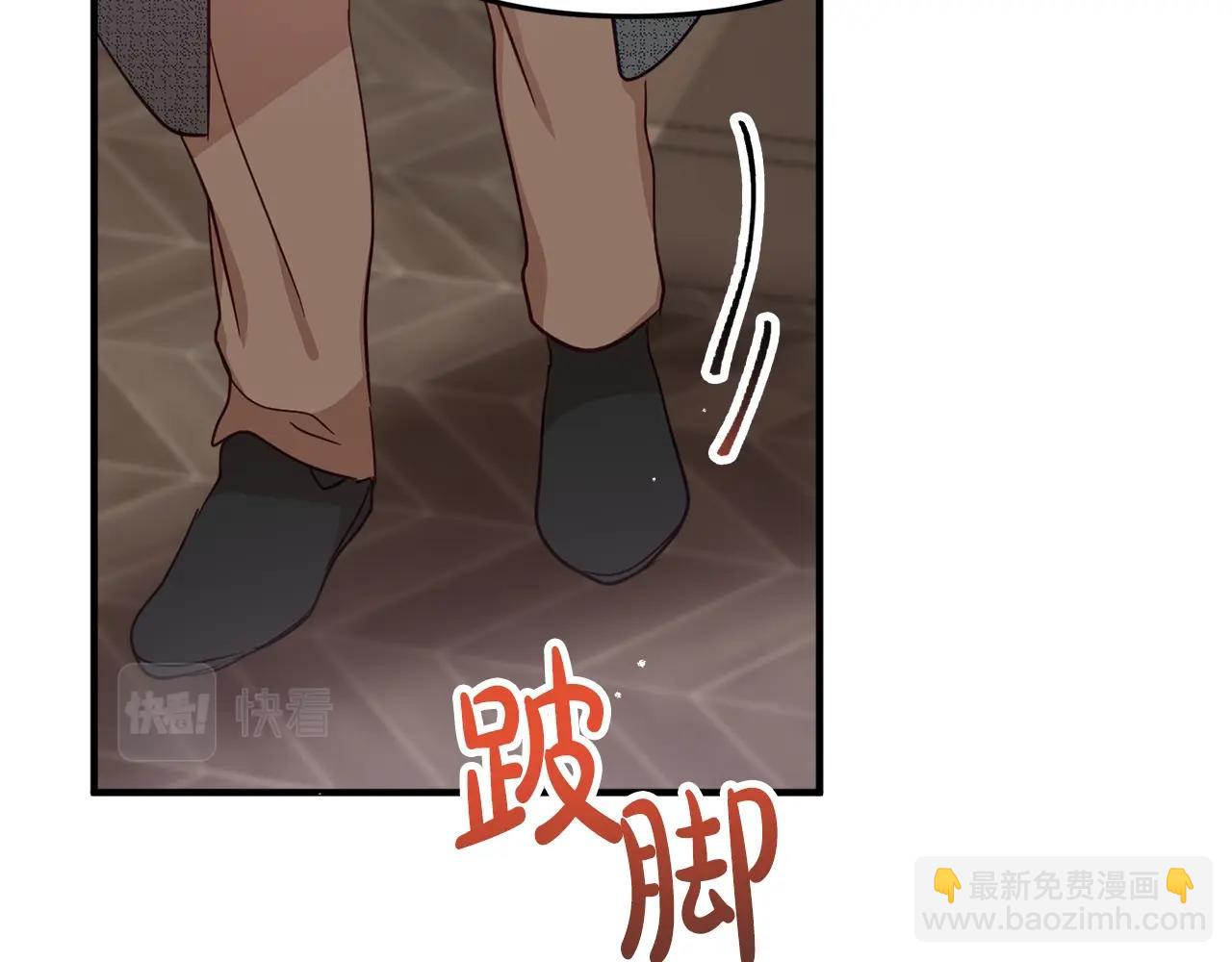 第4话 第一个计划83