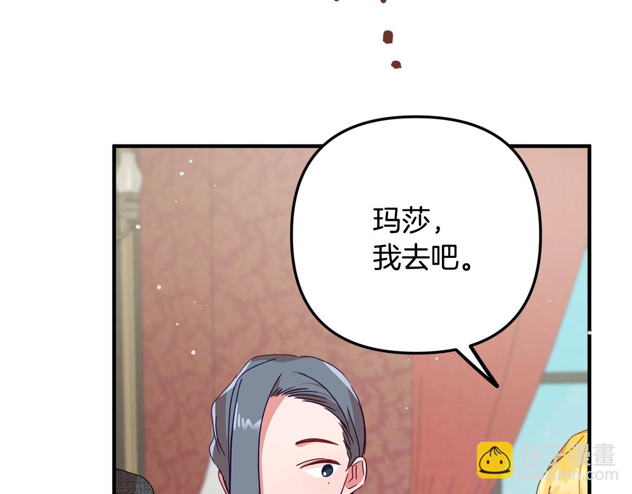 第4话 第一个计划84