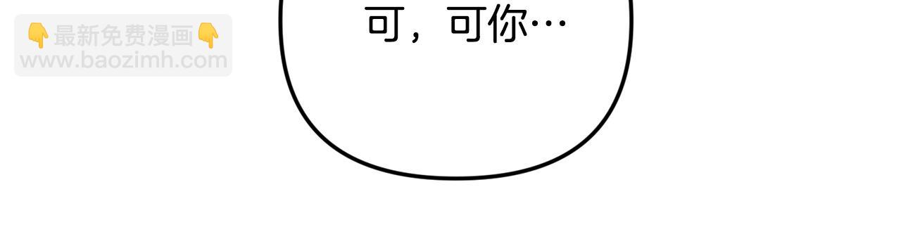 第4话 第一个计划86