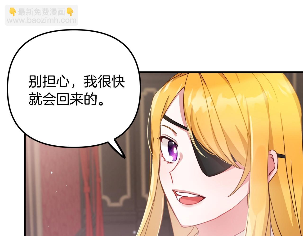 第4话 第一个计划87