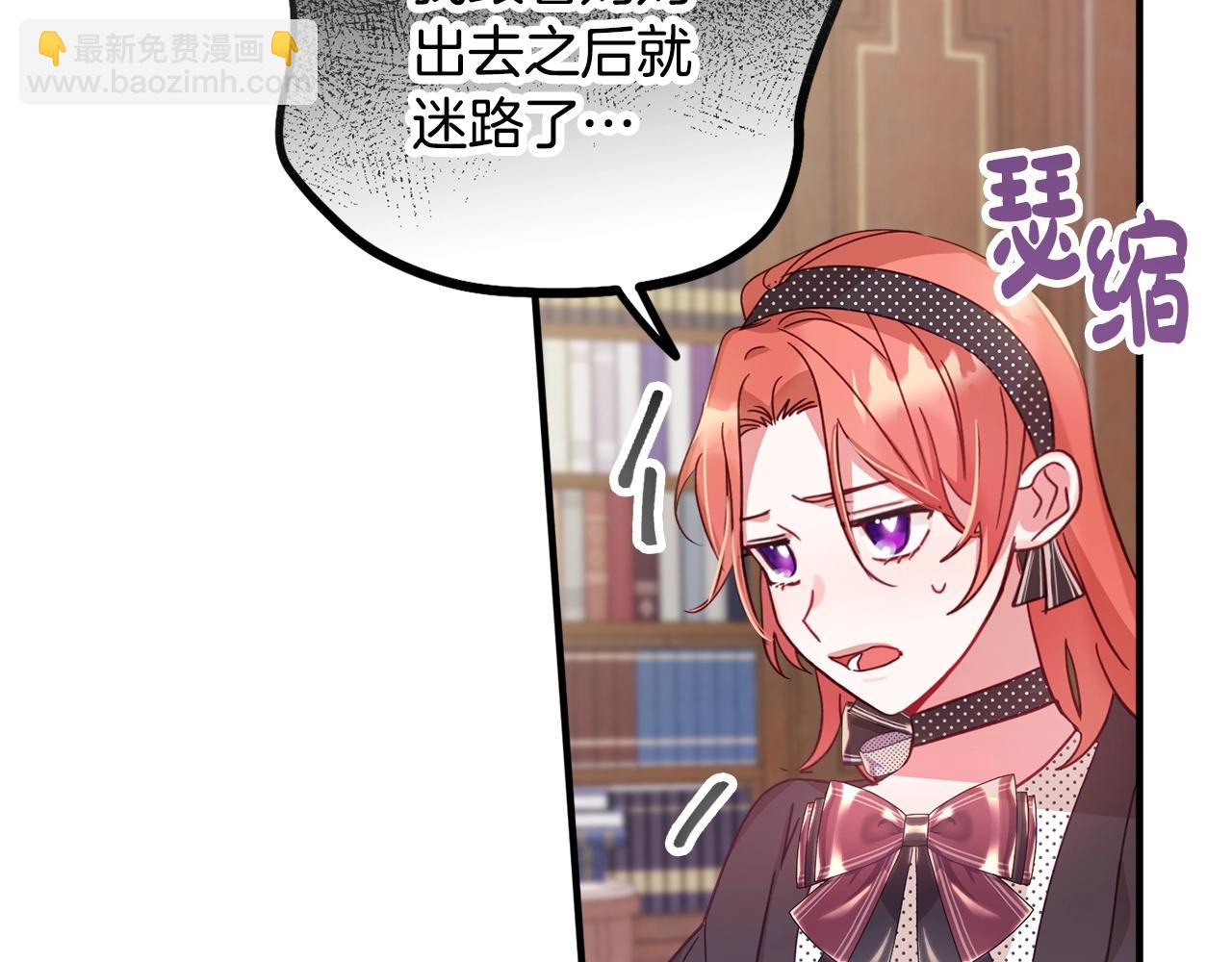 第4话 第一个计划9