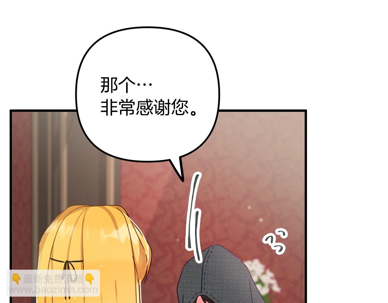 第4话 第一个计划94