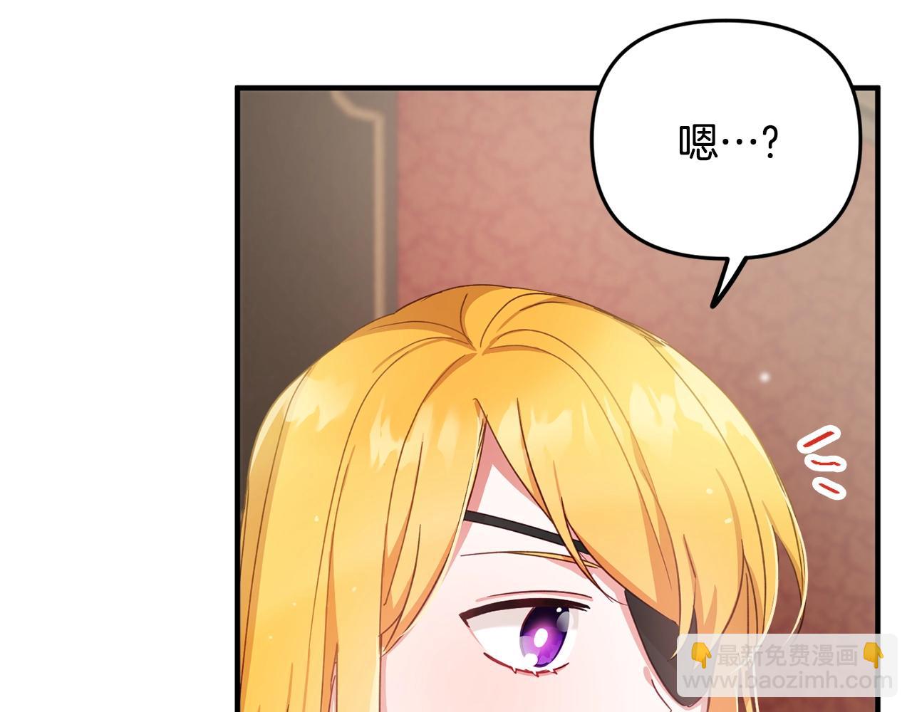 第4话 第一个计划96