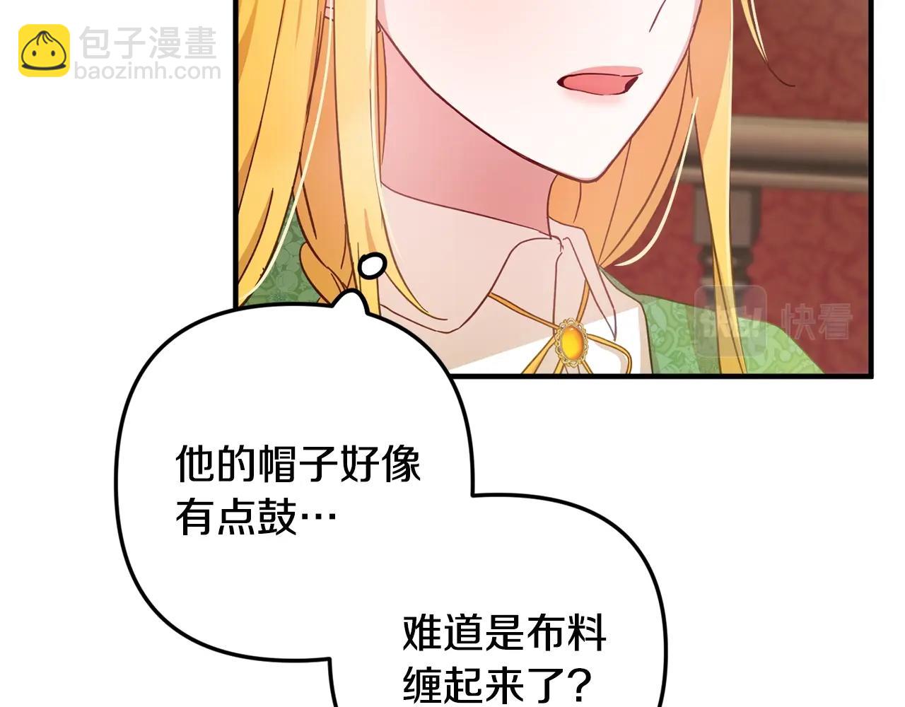 第4话 第一个计划97