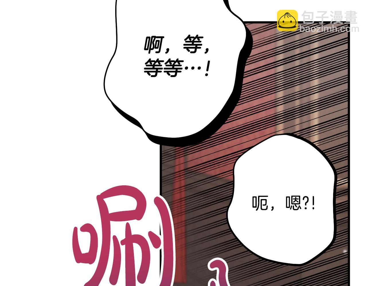 第4话 第一个计划99