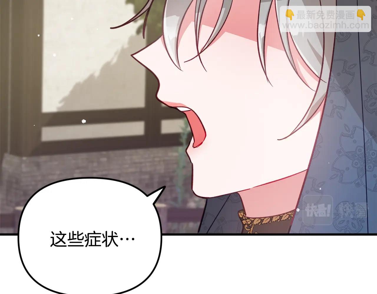 第5话 你有信仰吗？102