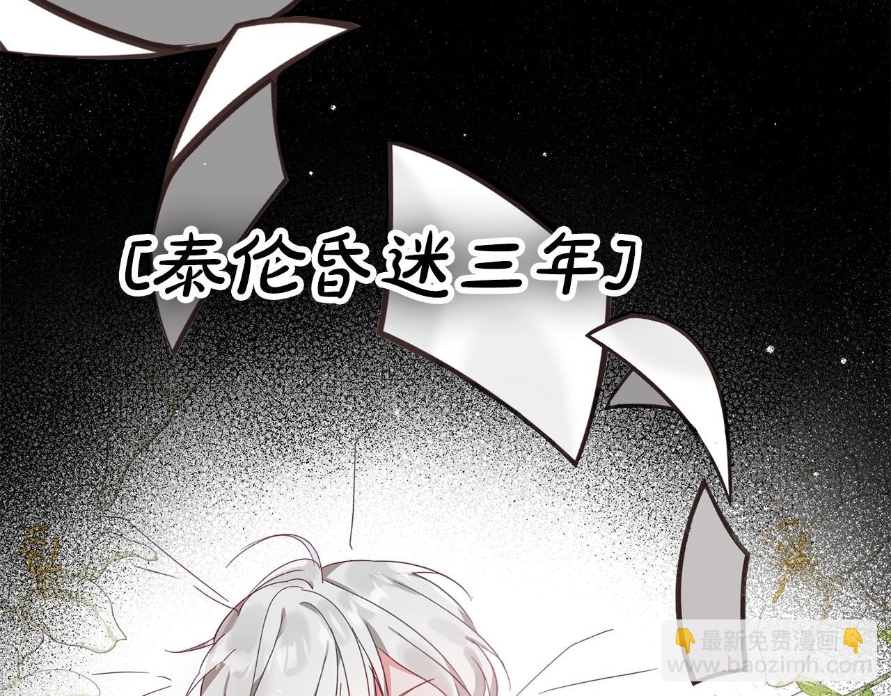 第5话 你有信仰吗？11