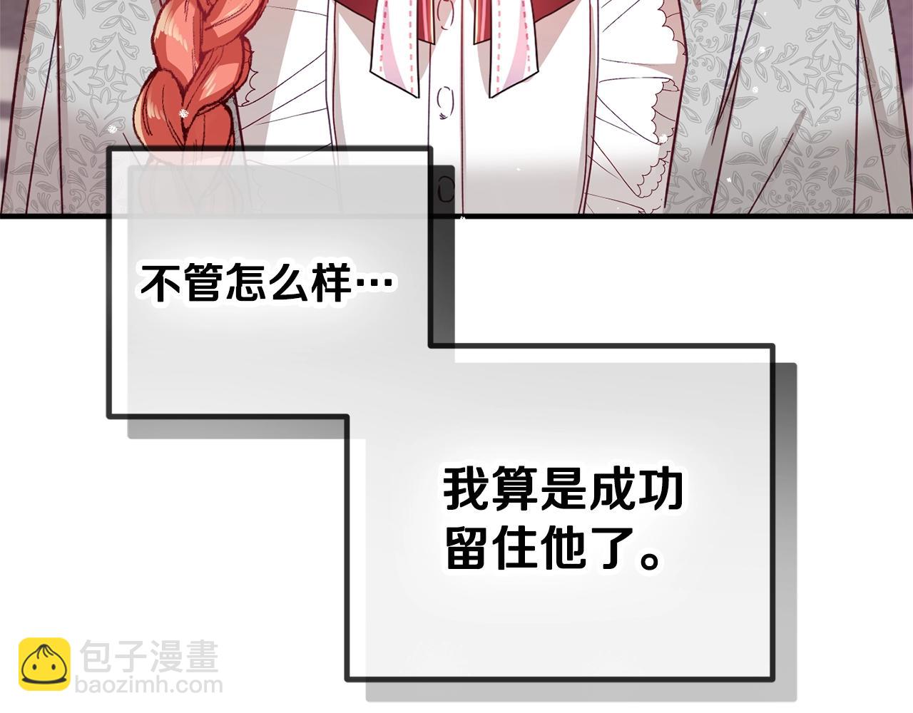 第5话 你有信仰吗？110