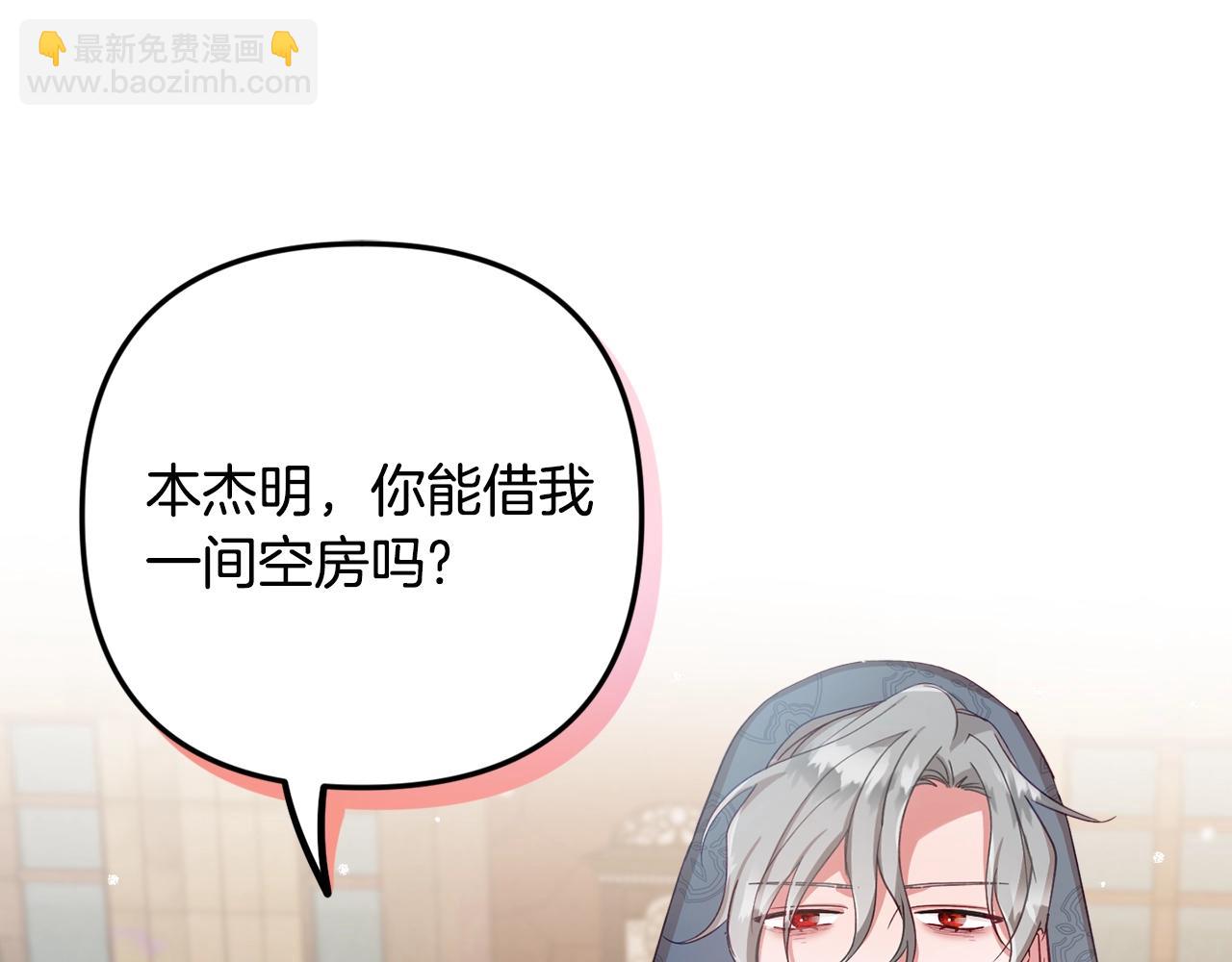 第5话 你有信仰吗？117