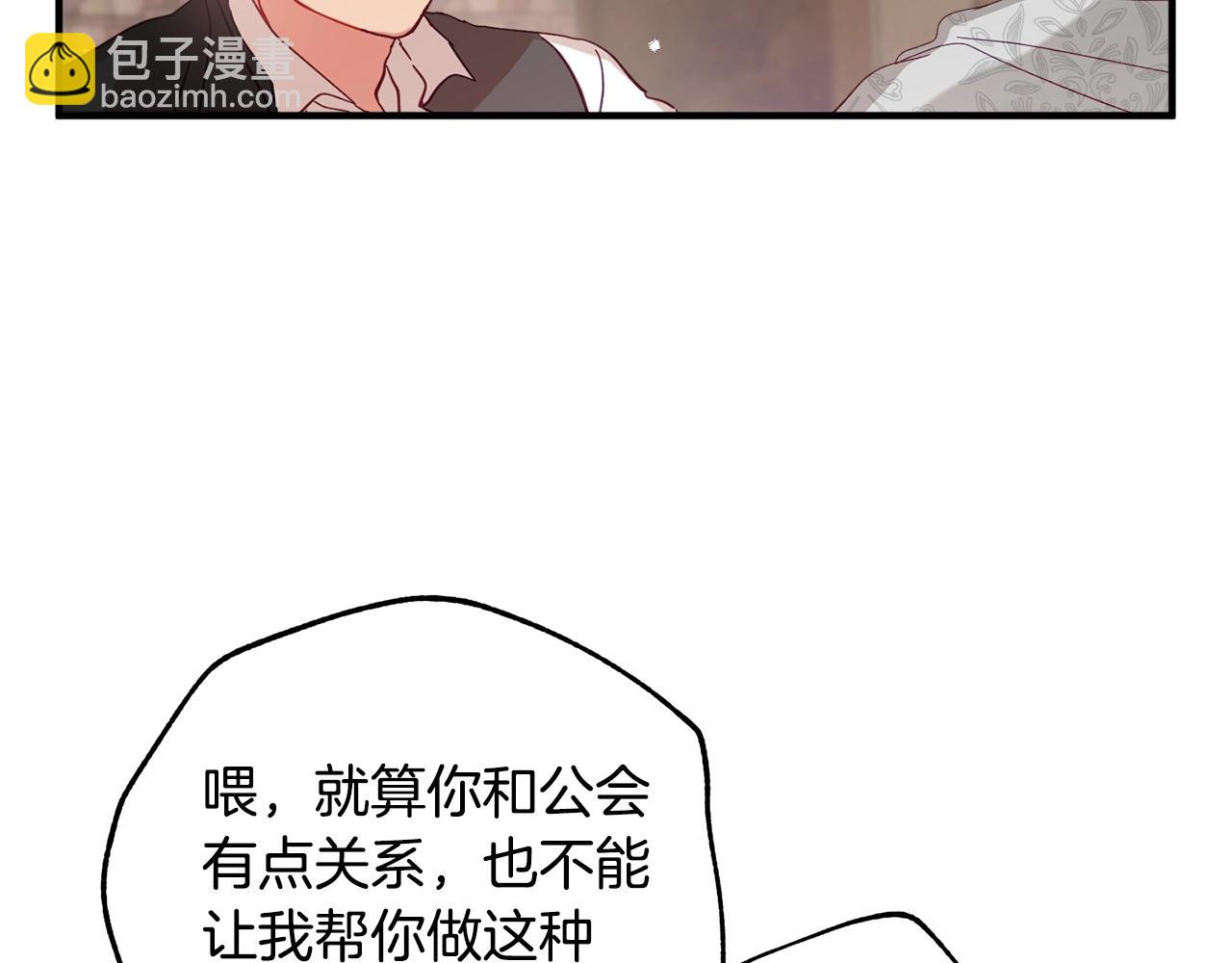 第5话 你有信仰吗？121