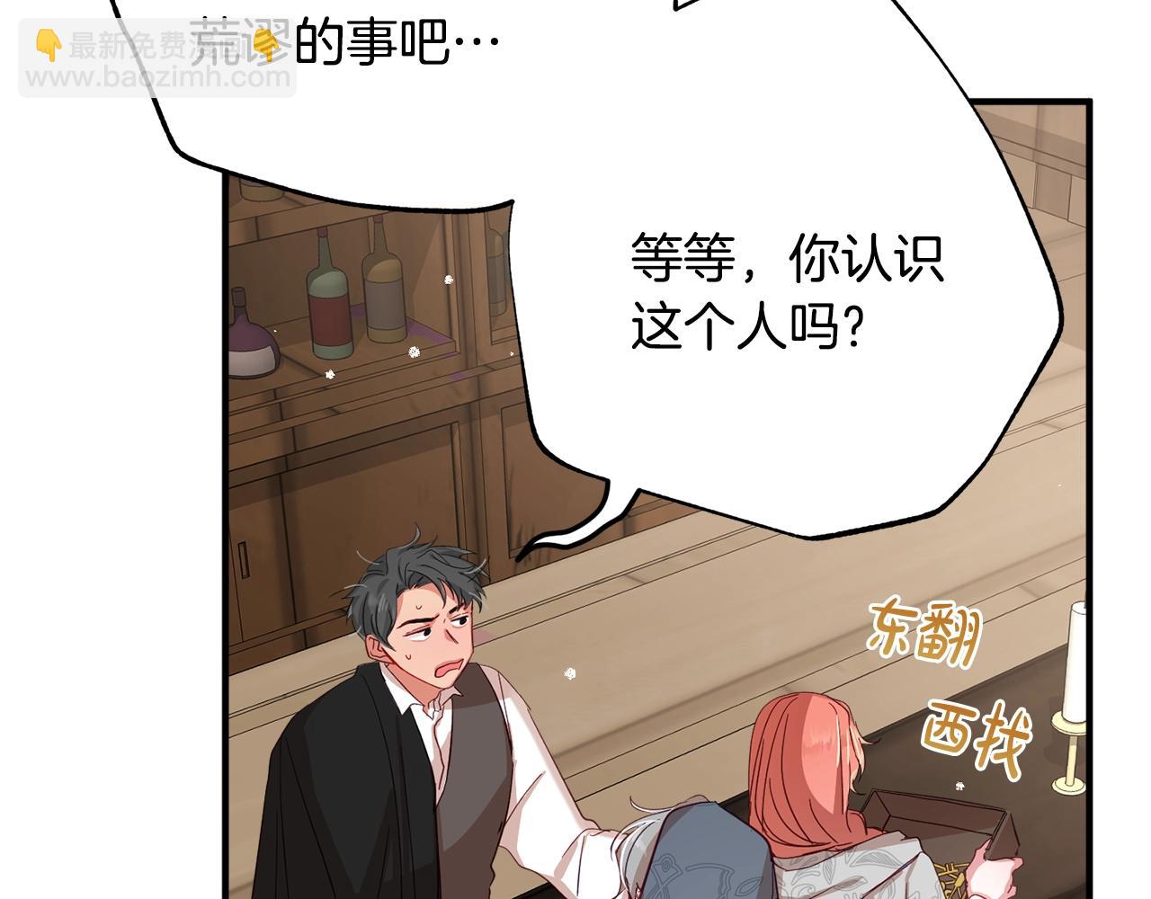 第5话 你有信仰吗？122