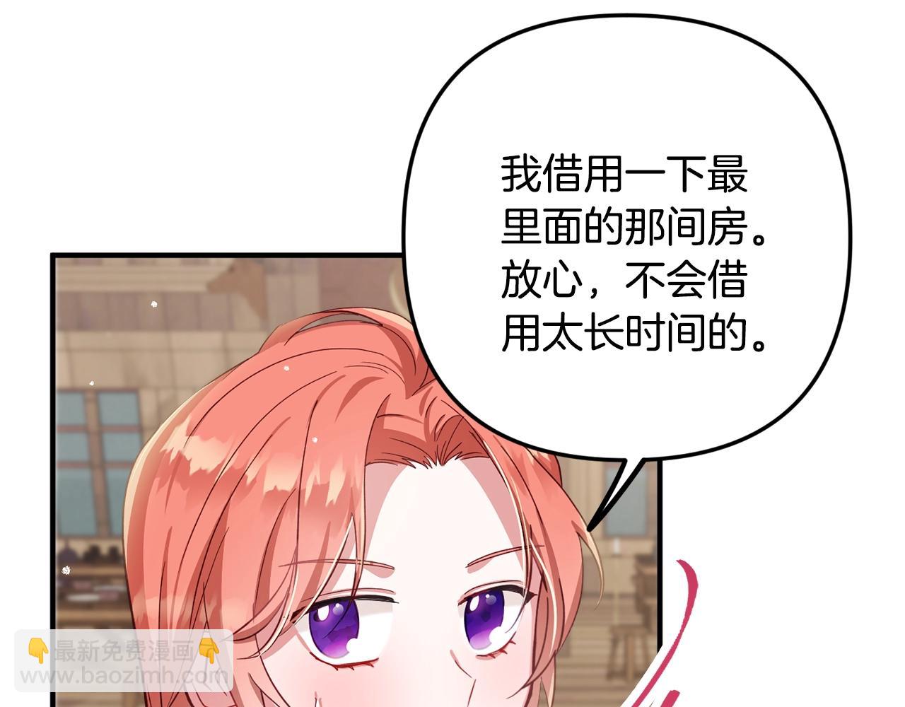 第5话 你有信仰吗？124