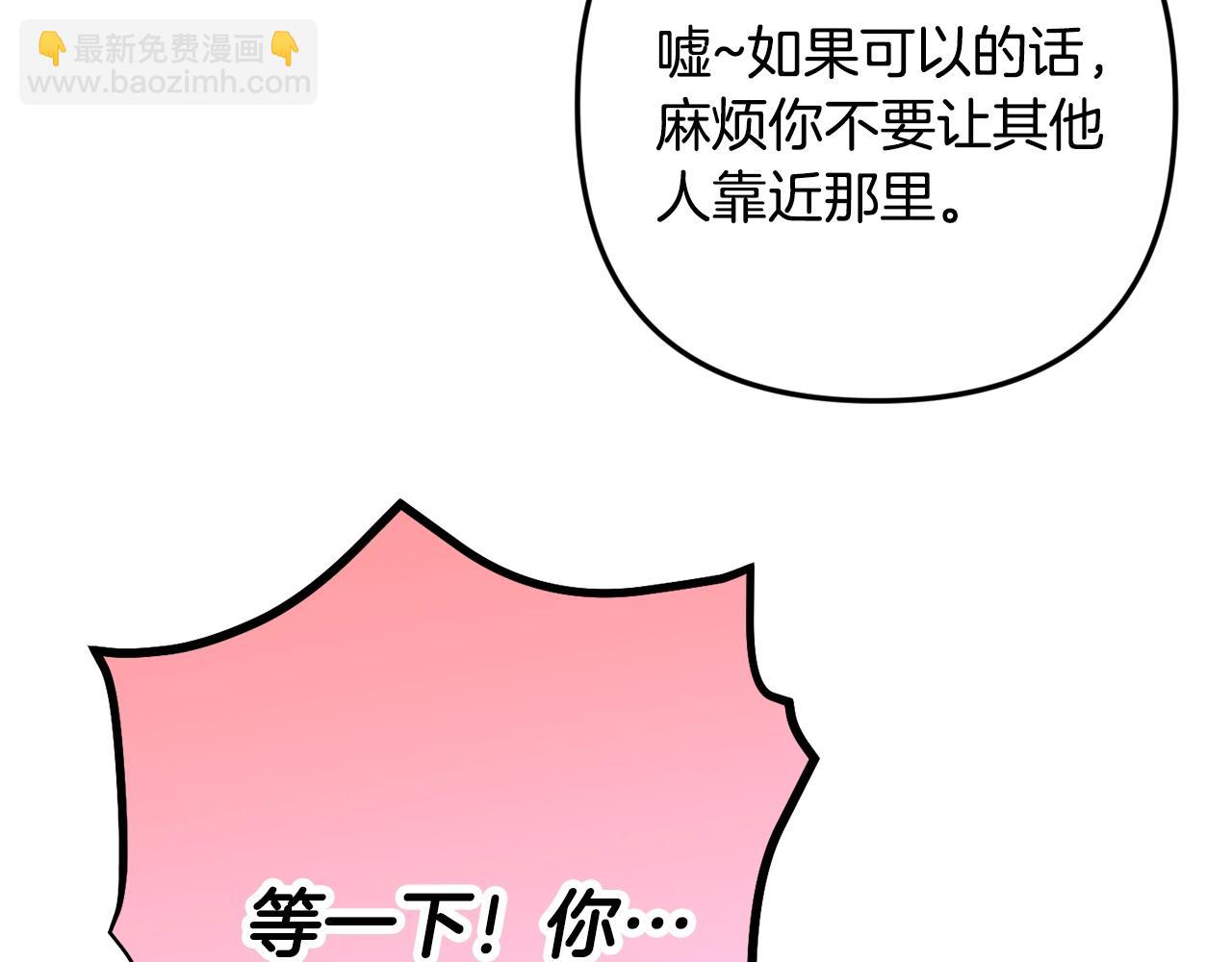 第5话 你有信仰吗？128