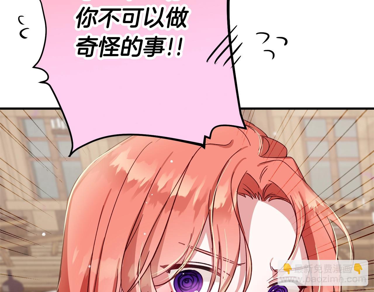 第5话 你有信仰吗？129