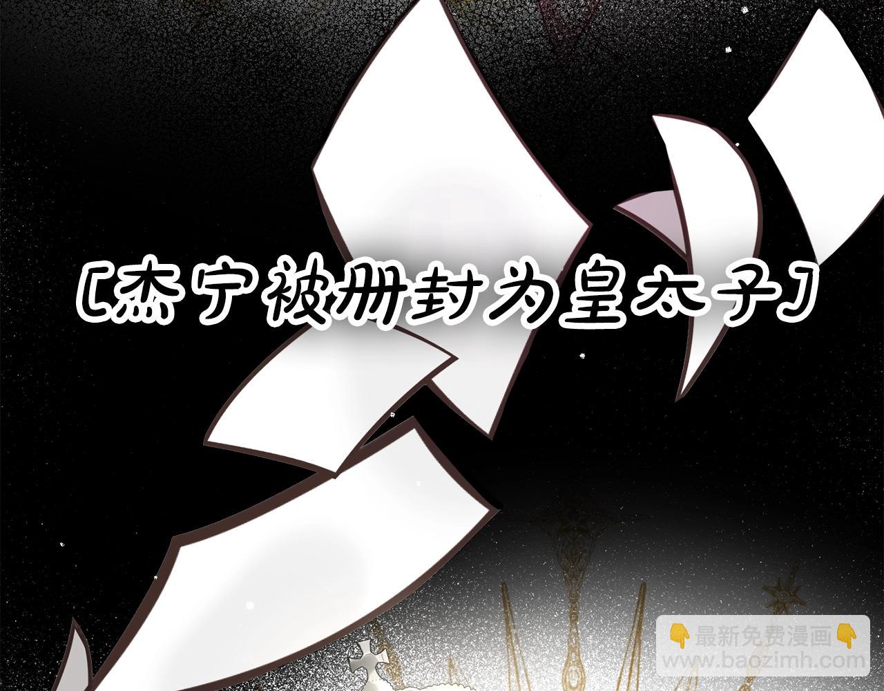 第5话 你有信仰吗？13