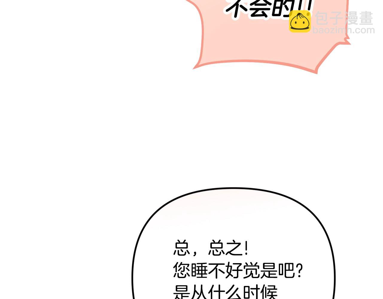 第5话 你有信仰吗？138