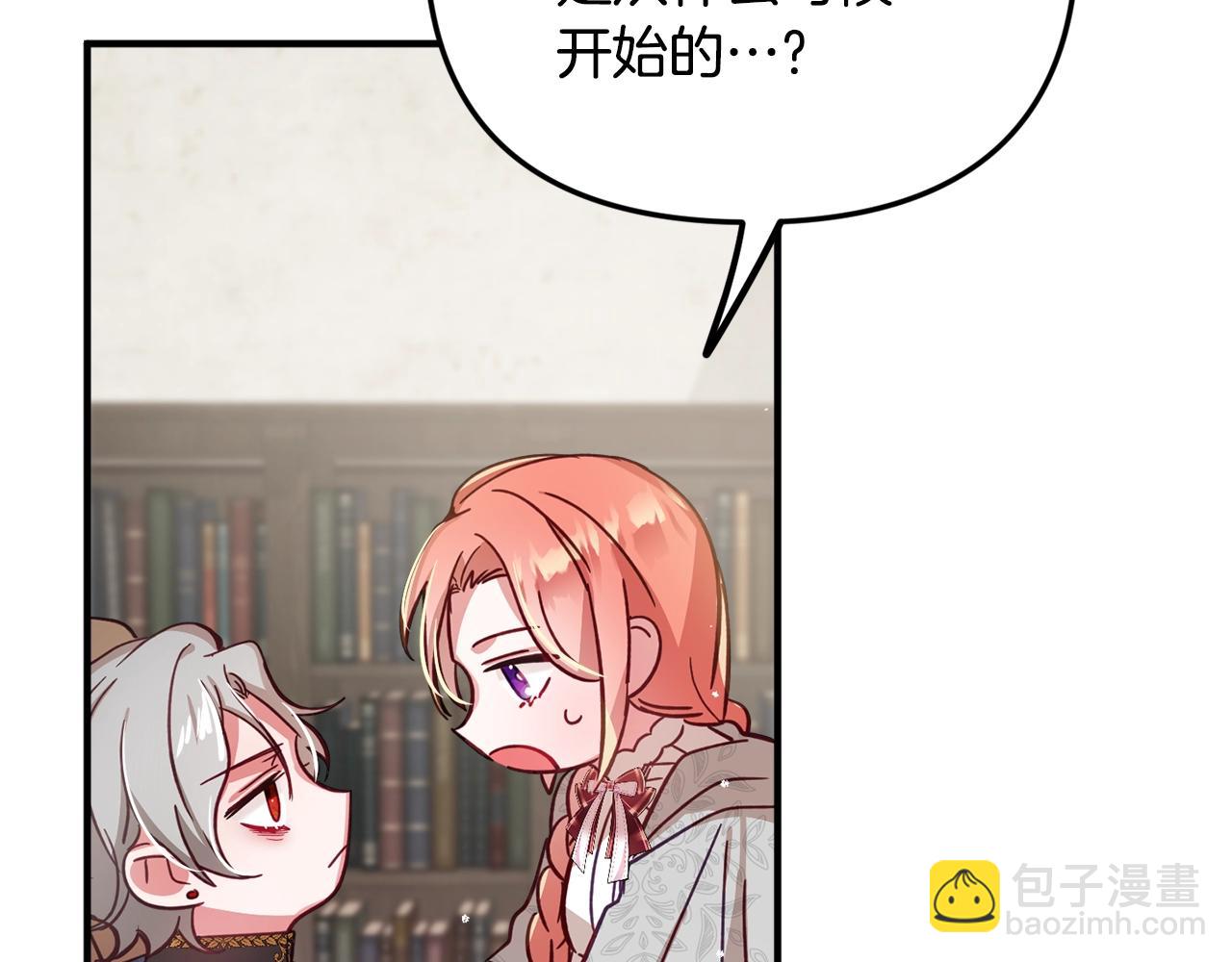 第5话 你有信仰吗？139