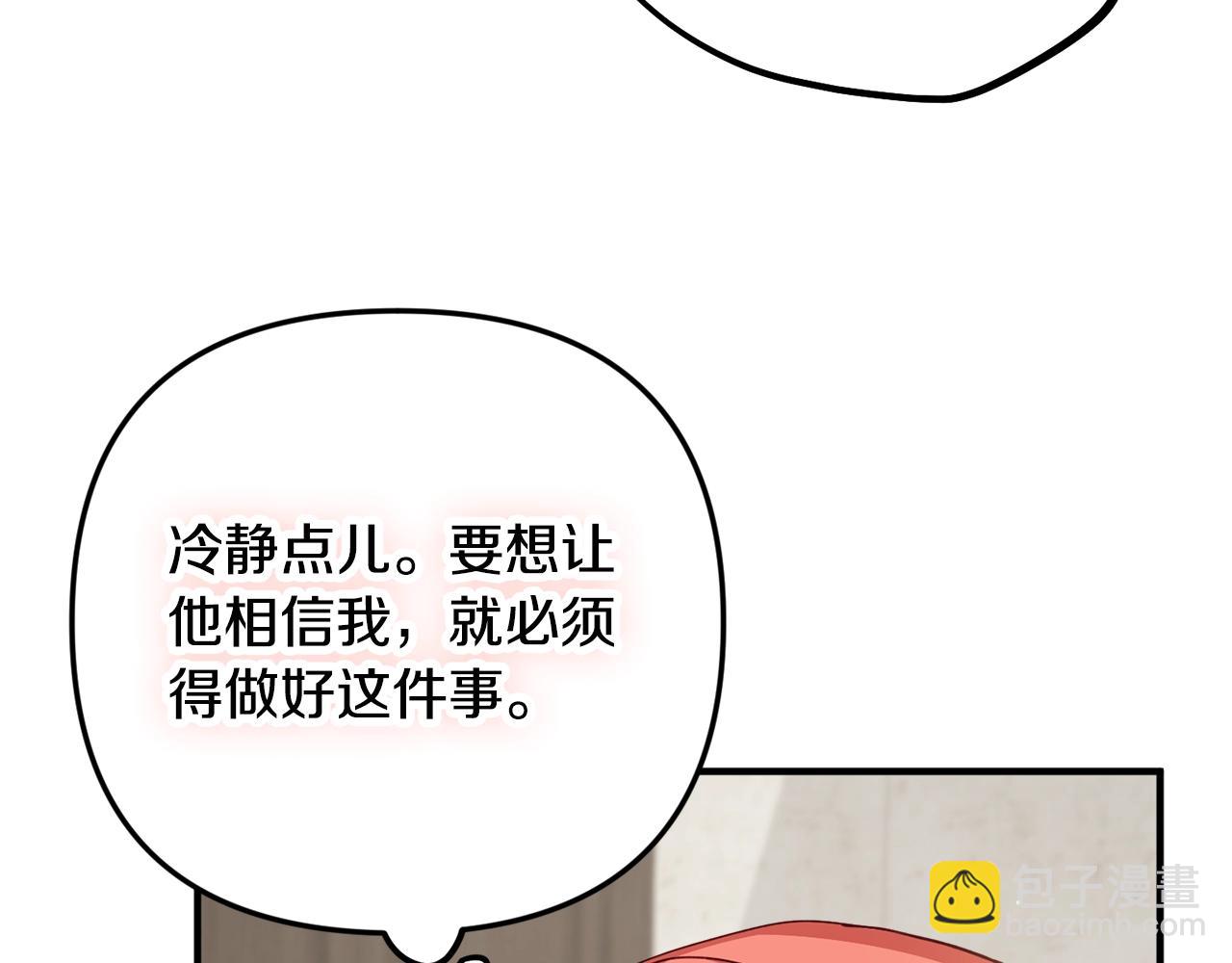 第5话 你有信仰吗？141