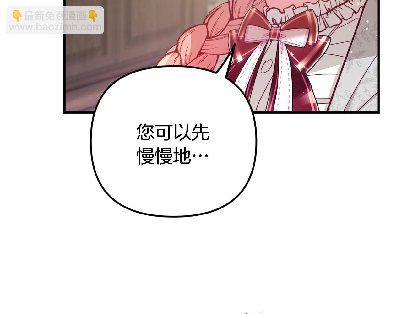 第5话 你有信仰吗？143