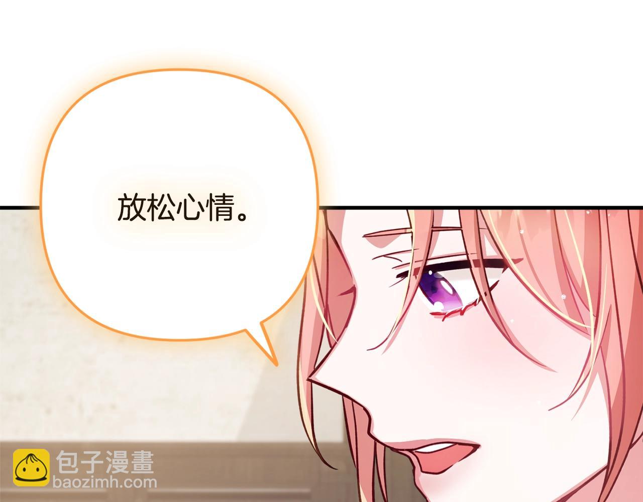 第5话 你有信仰吗？146