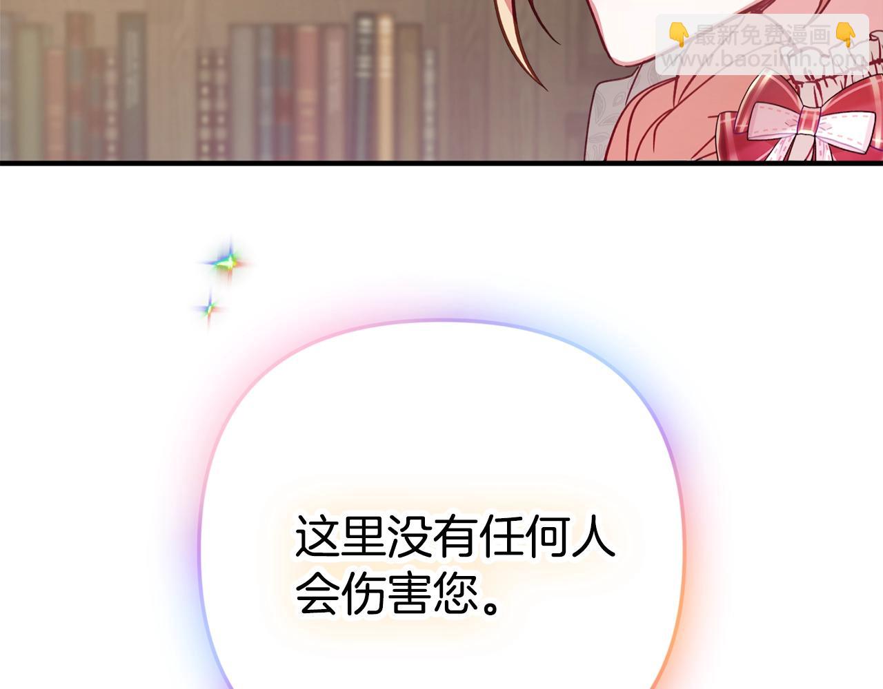 第5话 你有信仰吗？147