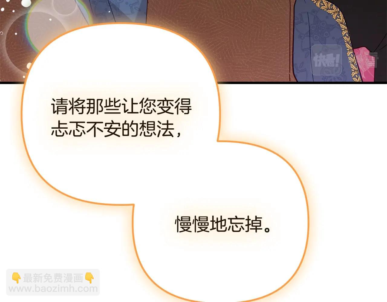 第5话 你有信仰吗？151