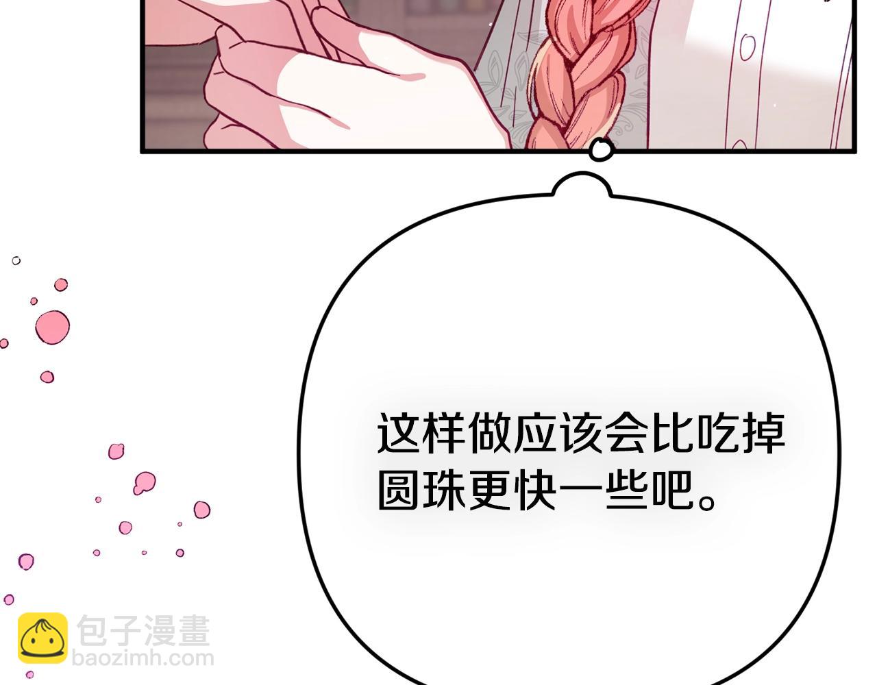 第5话 你有信仰吗？174