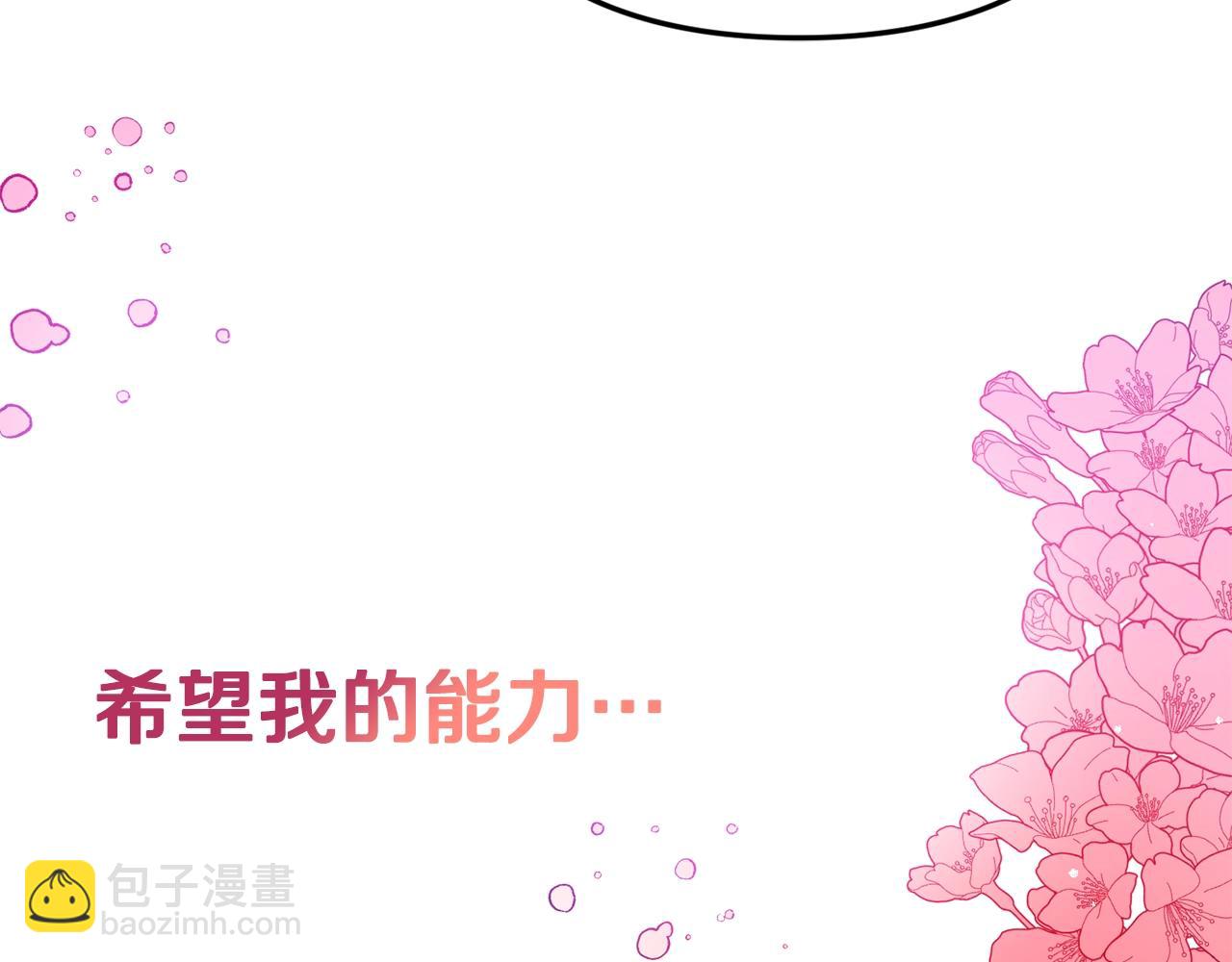 第5话 你有信仰吗？175