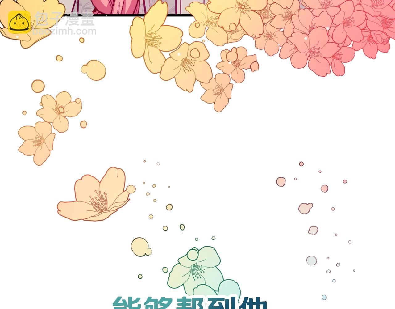 第5话 你有信仰吗？178