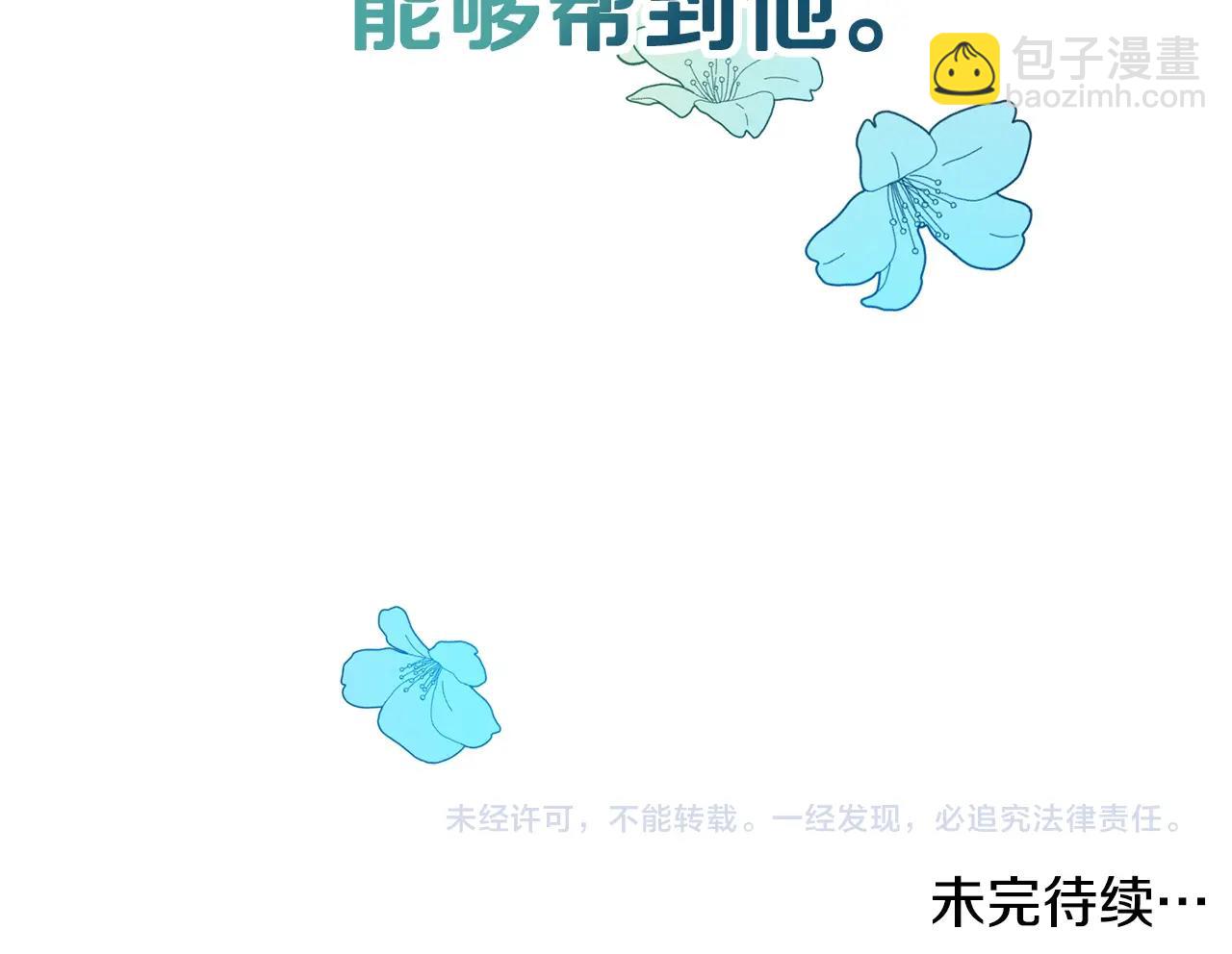 第5话 你有信仰吗？179