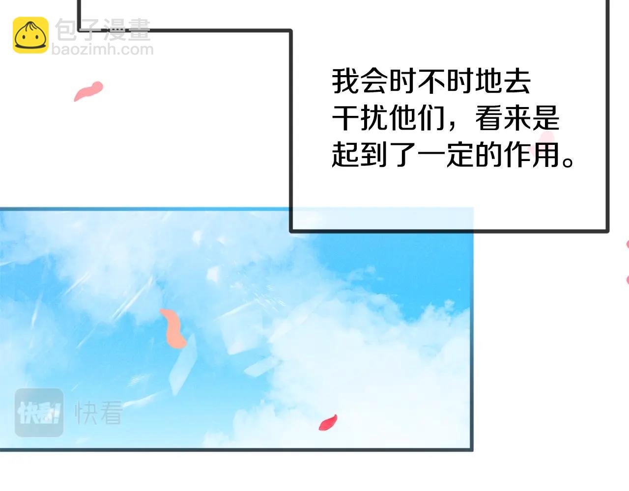 第5话 你有信仰吗？25