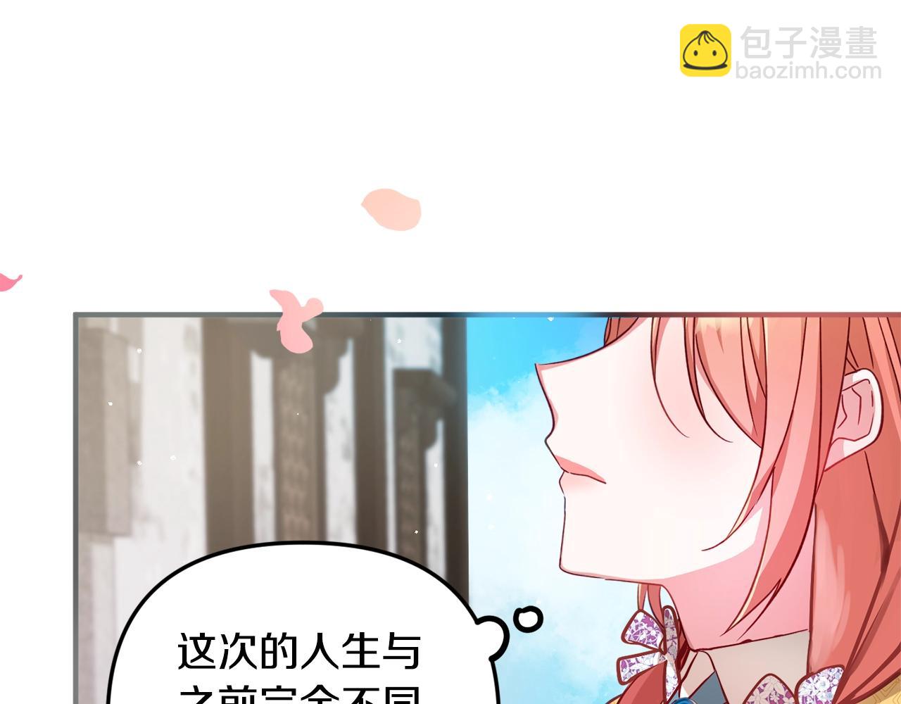 第5话 你有信仰吗？26