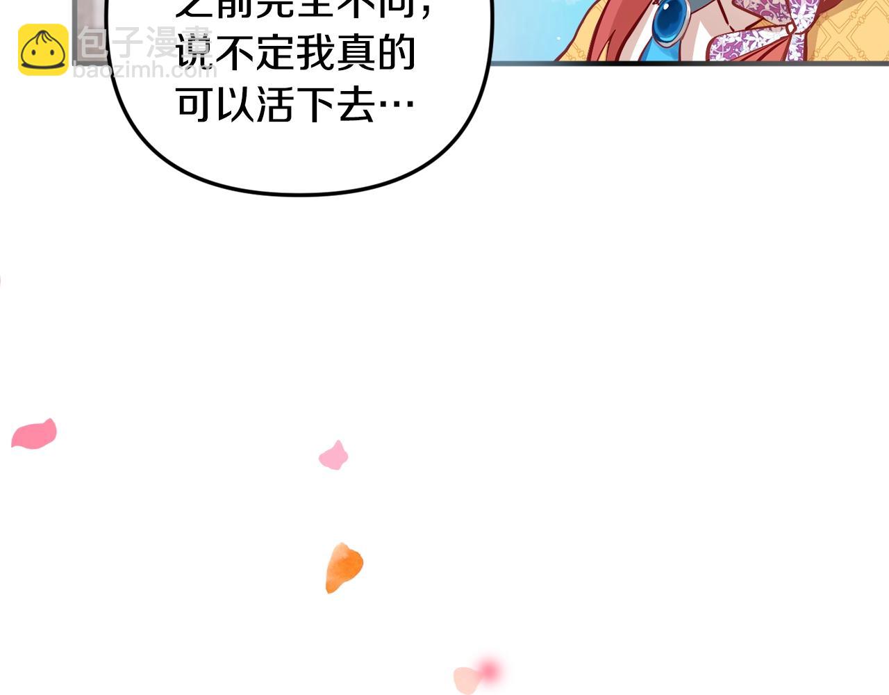 第5话 你有信仰吗？27