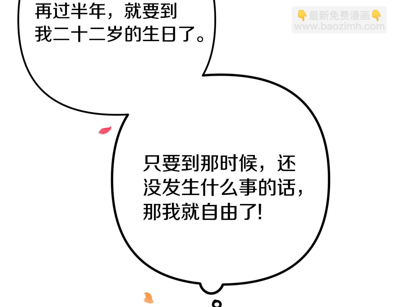 第5话 你有信仰吗？33