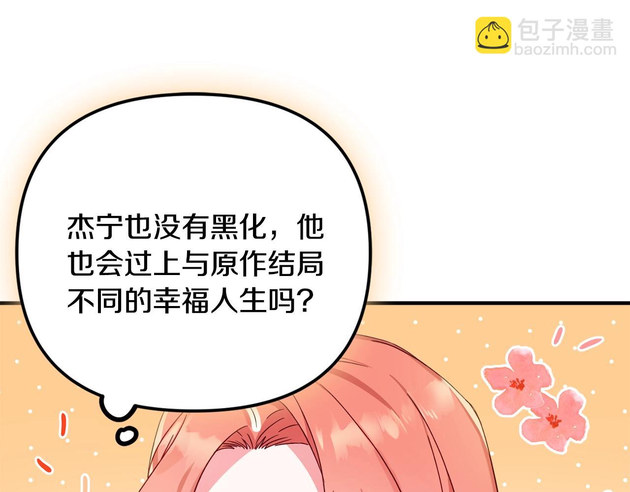 第5话 你有信仰吗？36