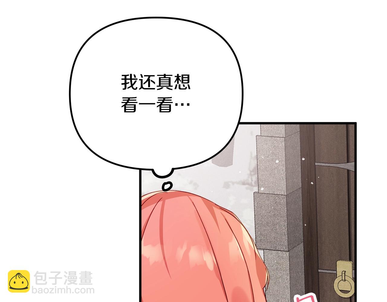 第5话 你有信仰吗？38