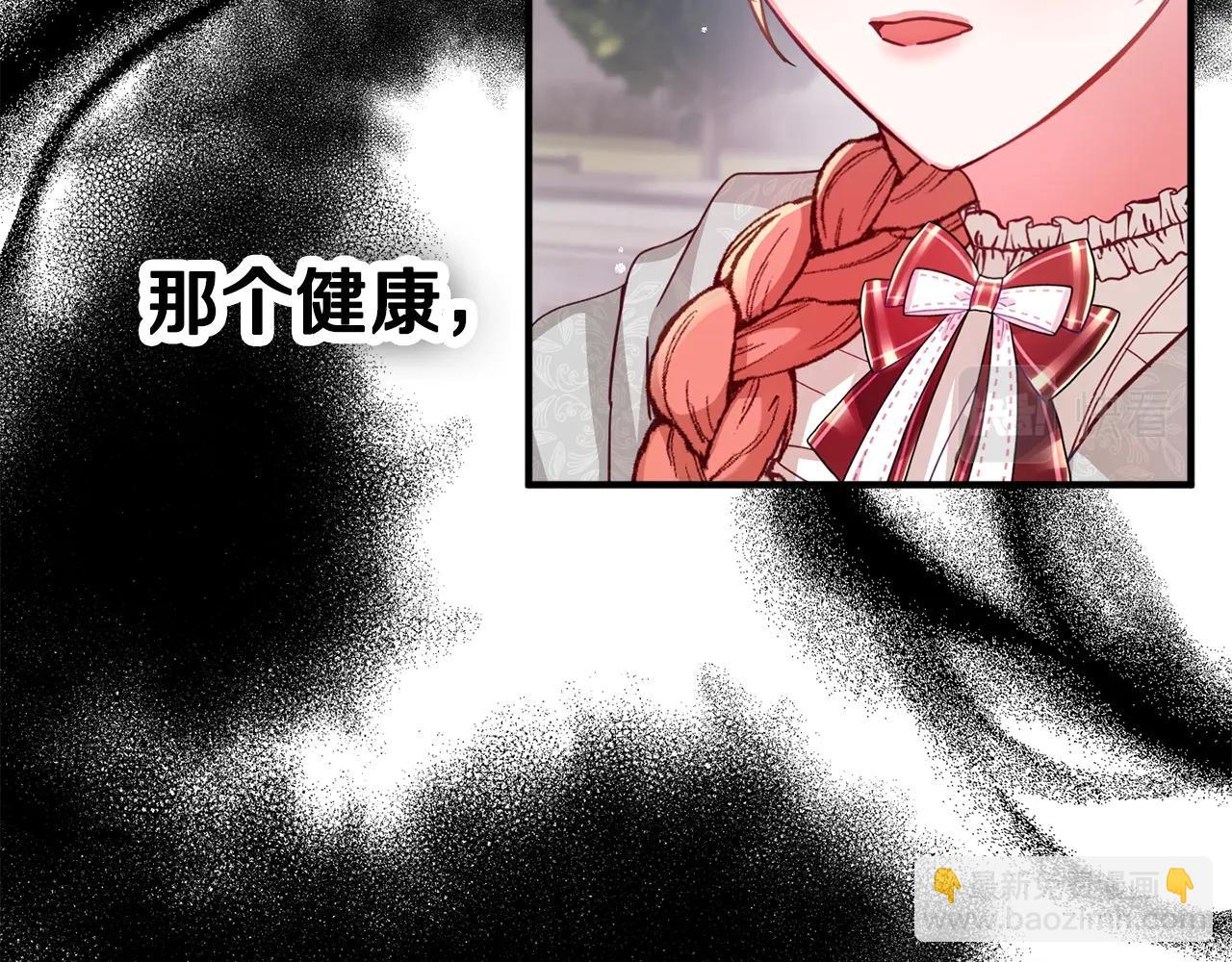 第5话 你有信仰吗？43