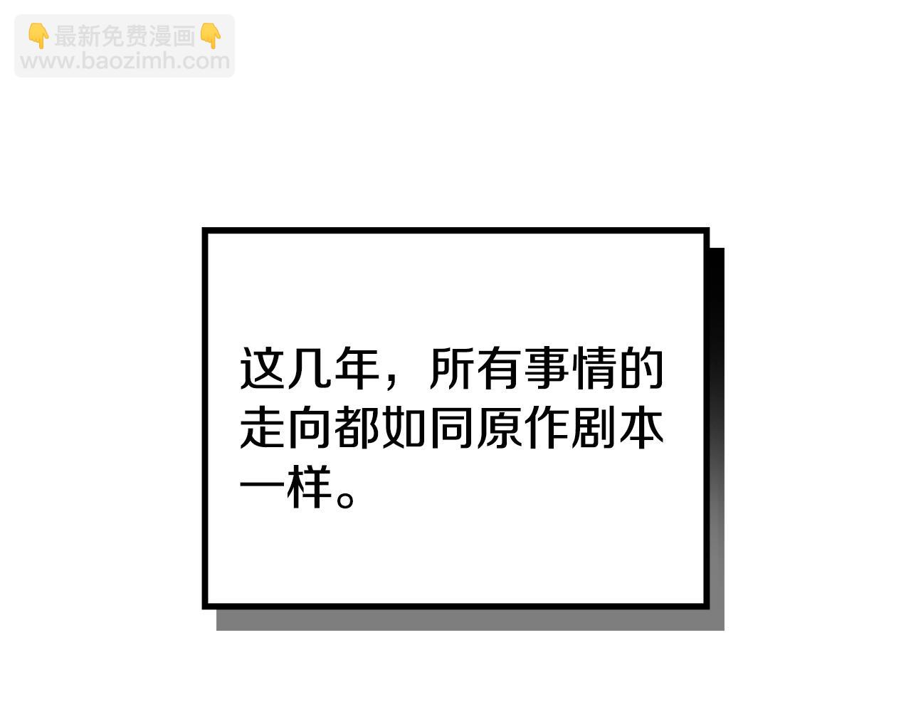 第5话 你有信仰吗？5