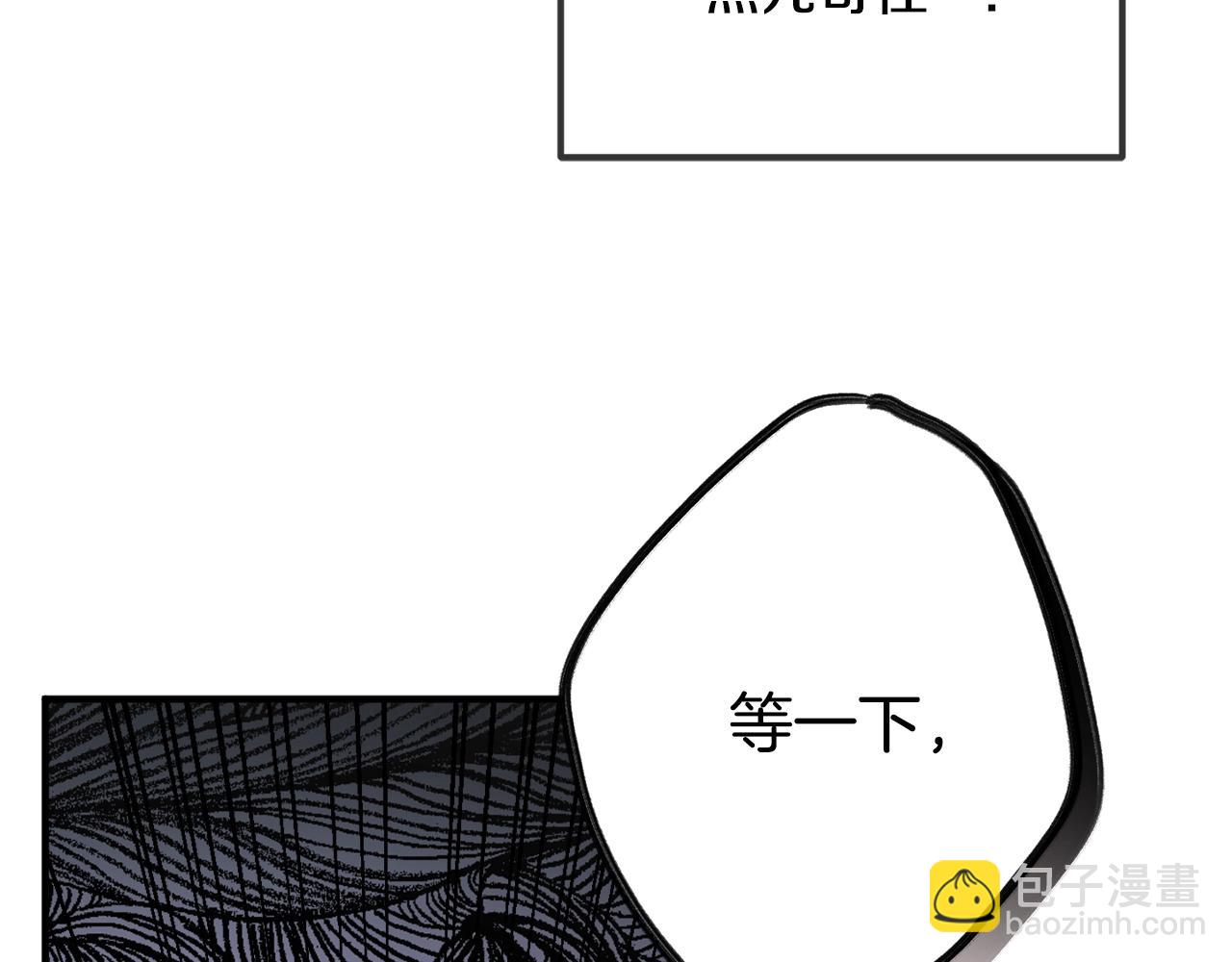 第5话 你有信仰吗？63